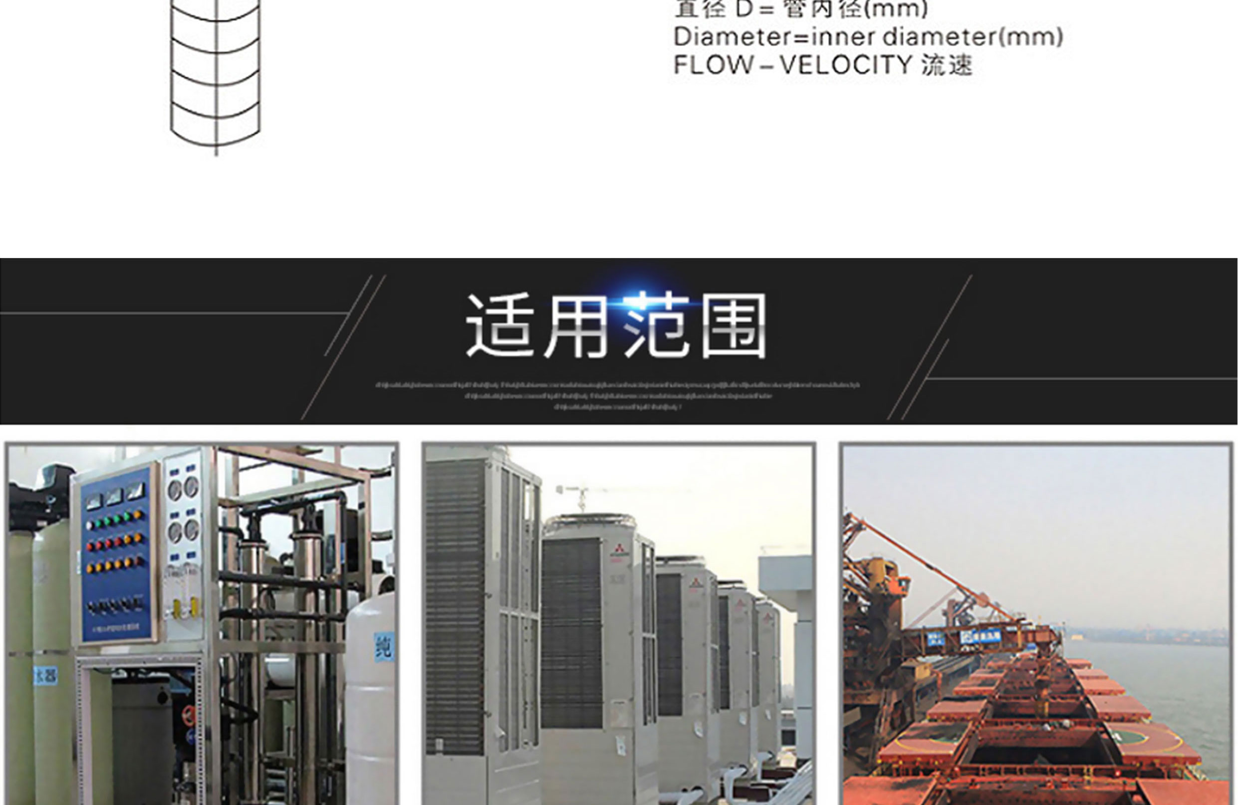 耐高溫不銹鋼靶式流量開關NK01B