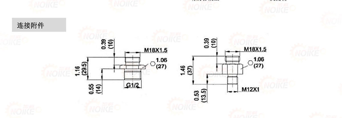 NK90G耐高溫?zé)釋?dǎo)式流量開關(guān)